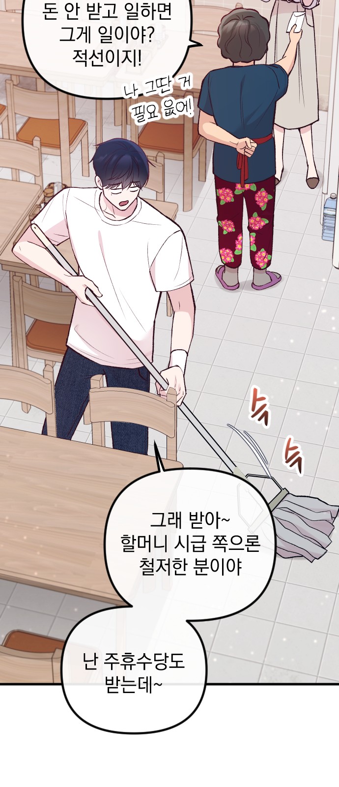 17 페이지