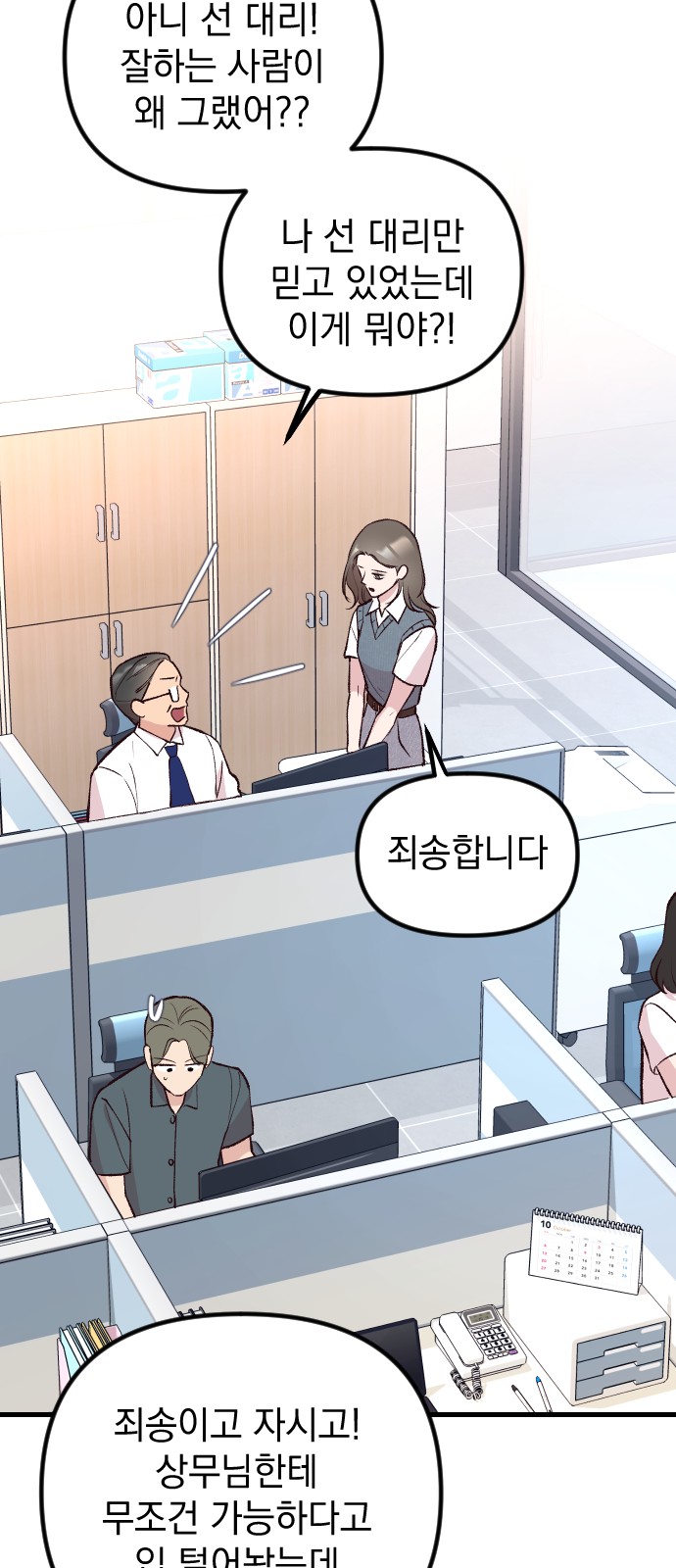 25 페이지
