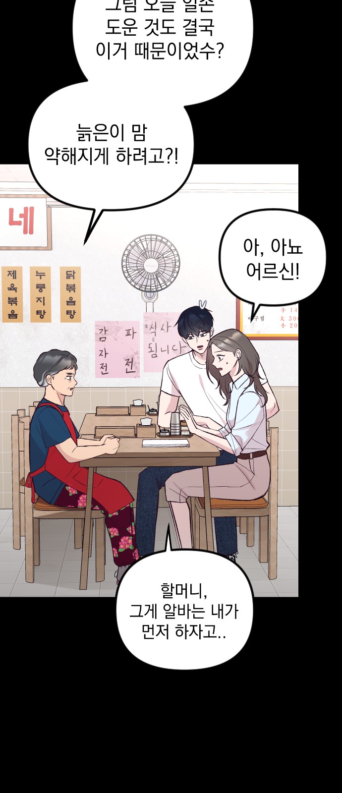 28 페이지