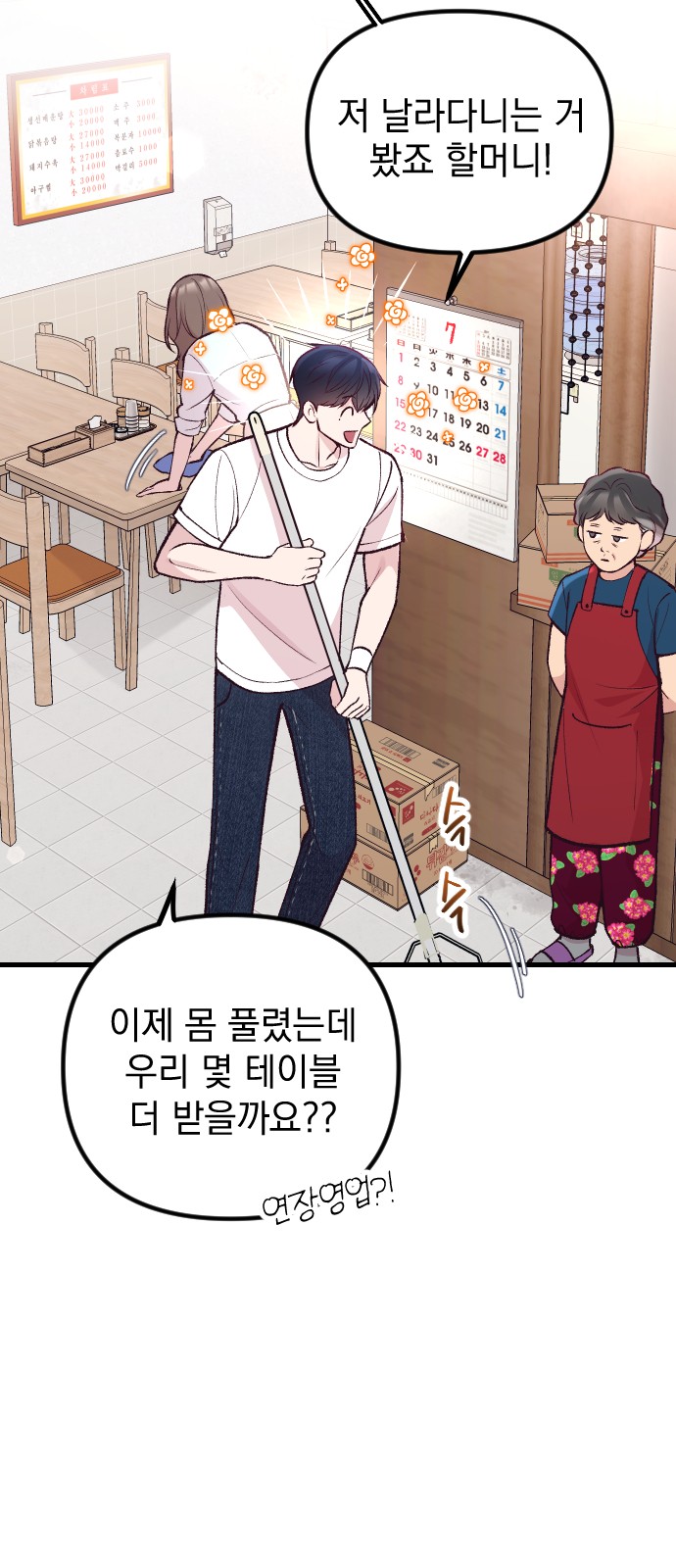 3 페이지