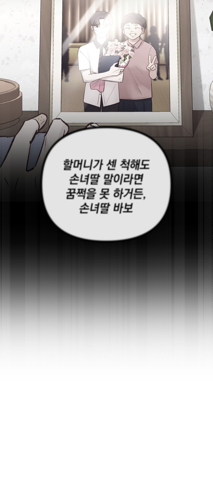 38 페이지