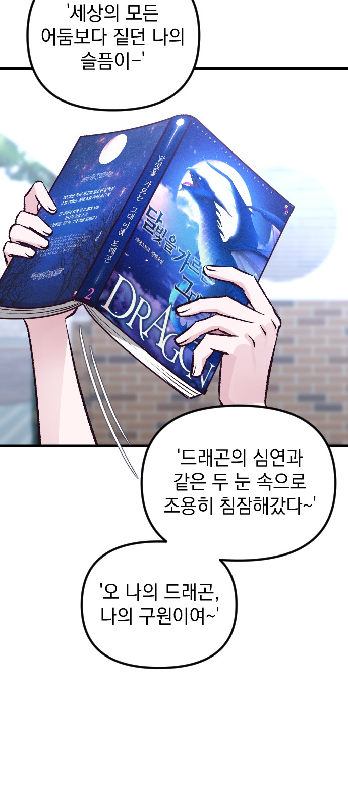 54 페이지
