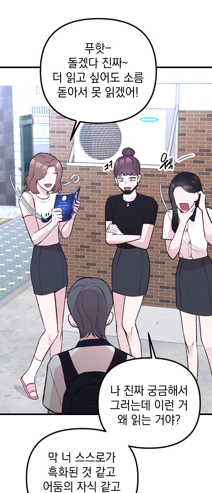 55 페이지