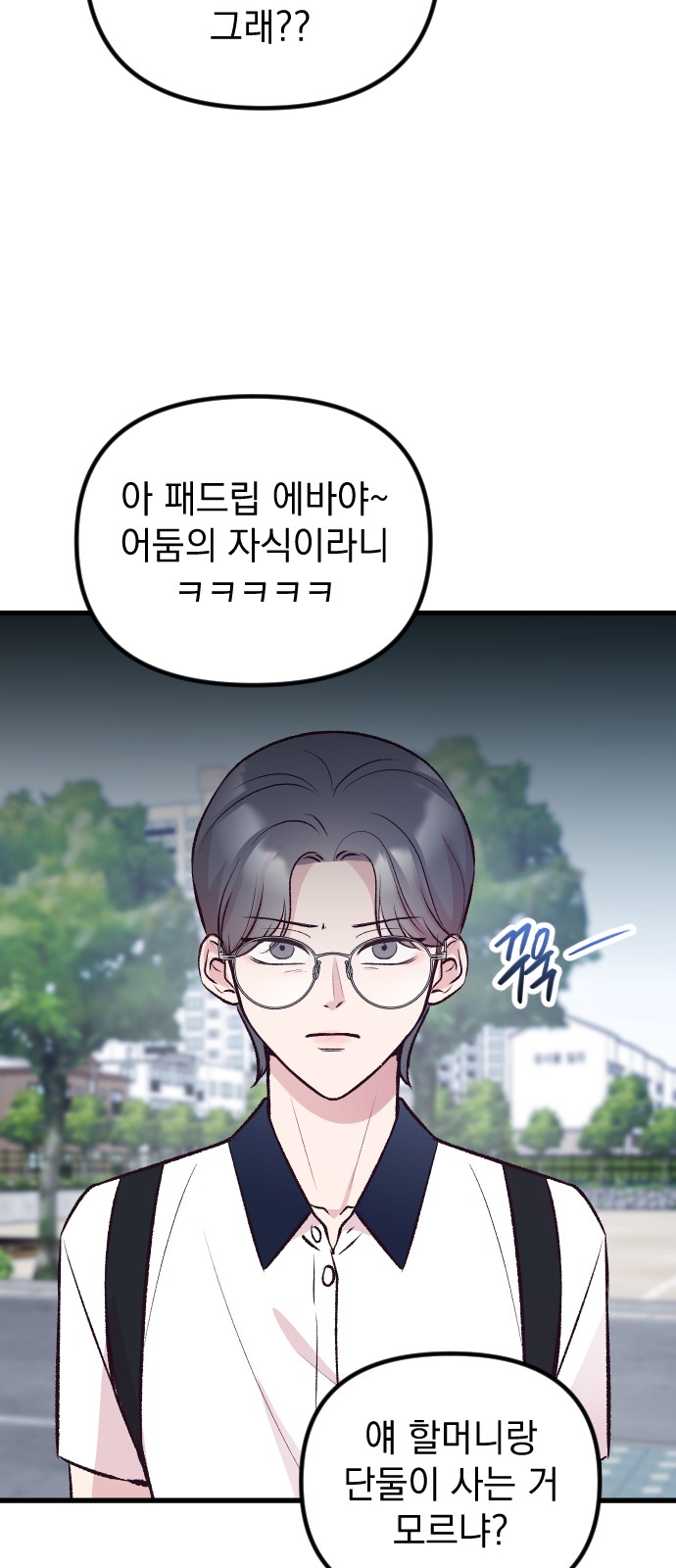 56 페이지