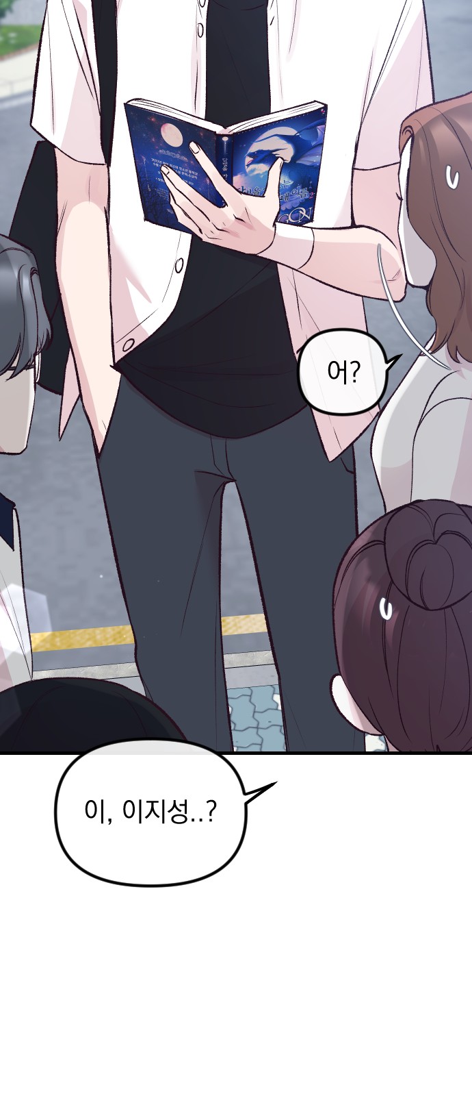 60 페이지