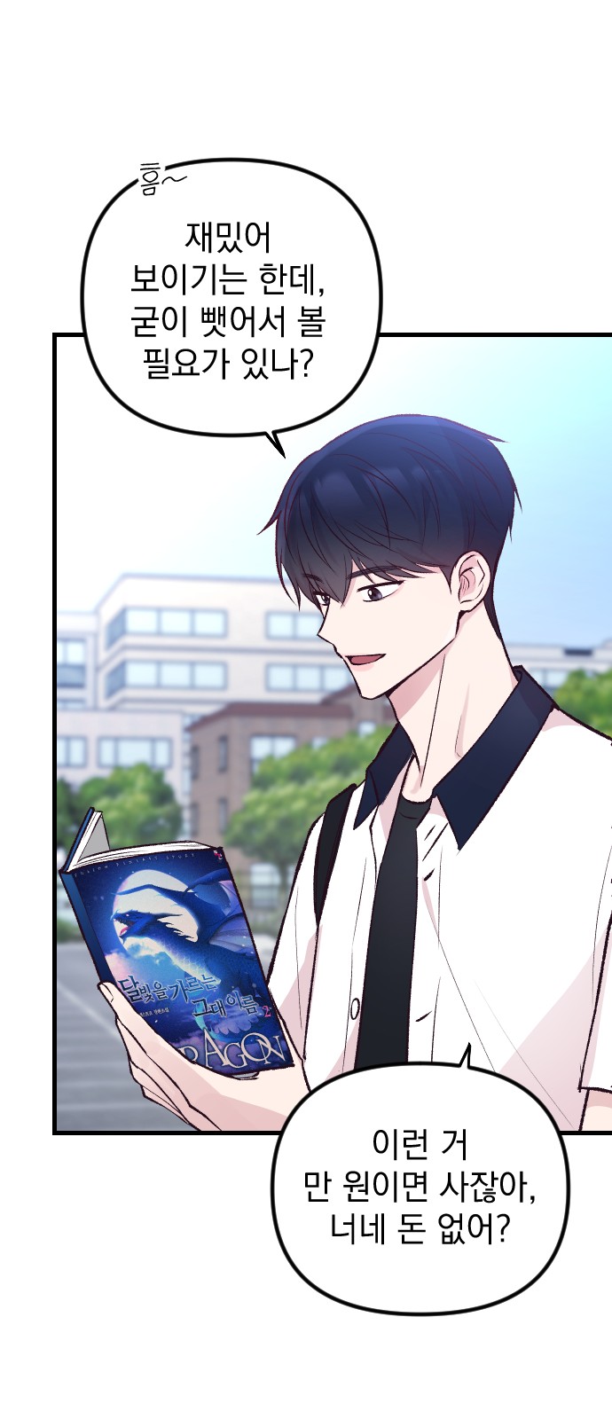 61 페이지