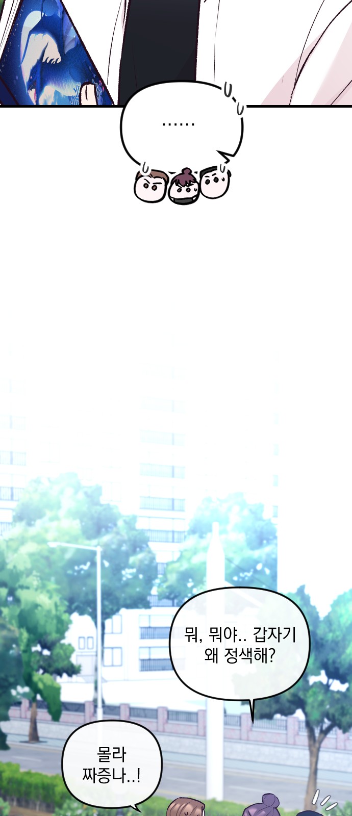 66 페이지