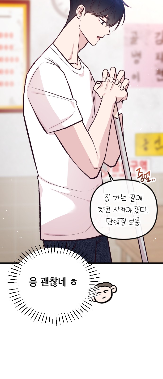 7 페이지