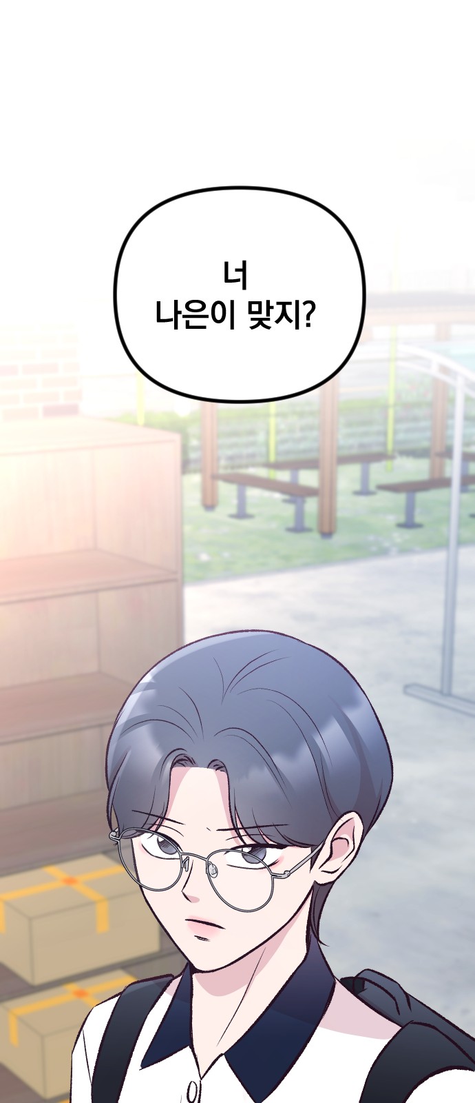 71 페이지