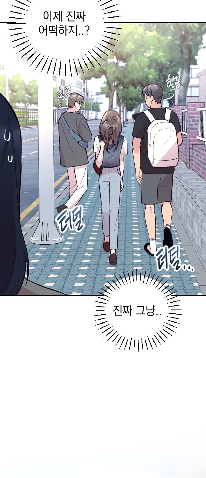 74 페이지