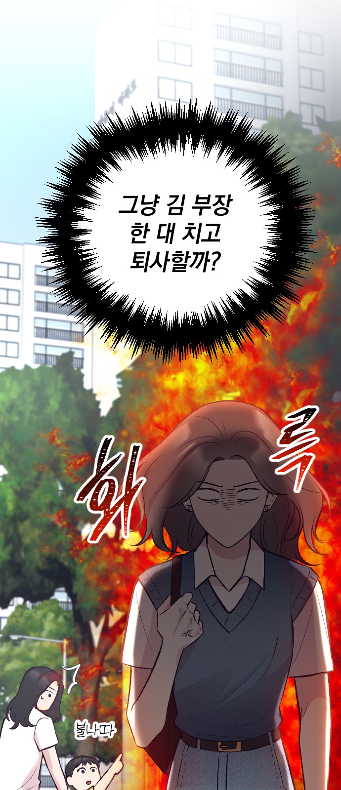 75 페이지