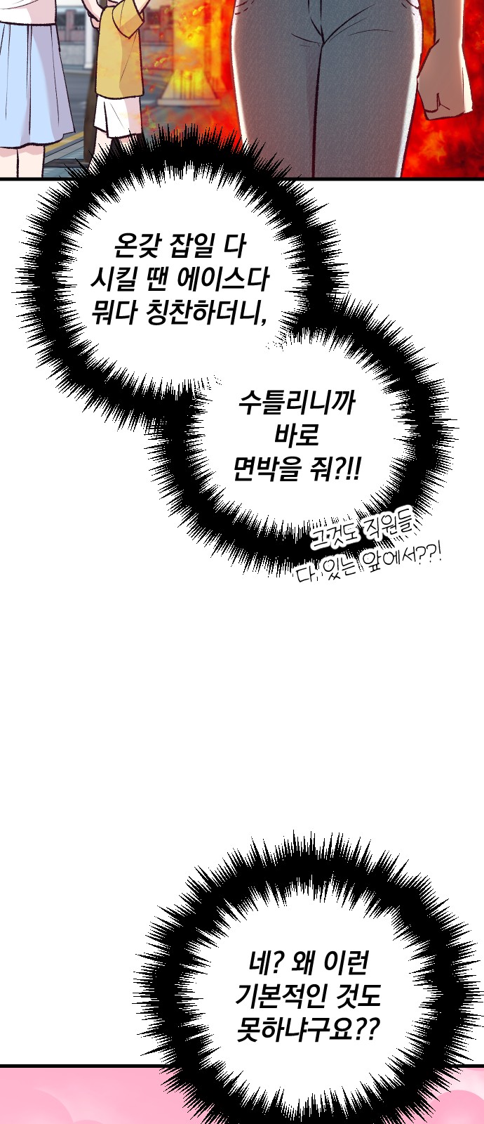 76 페이지