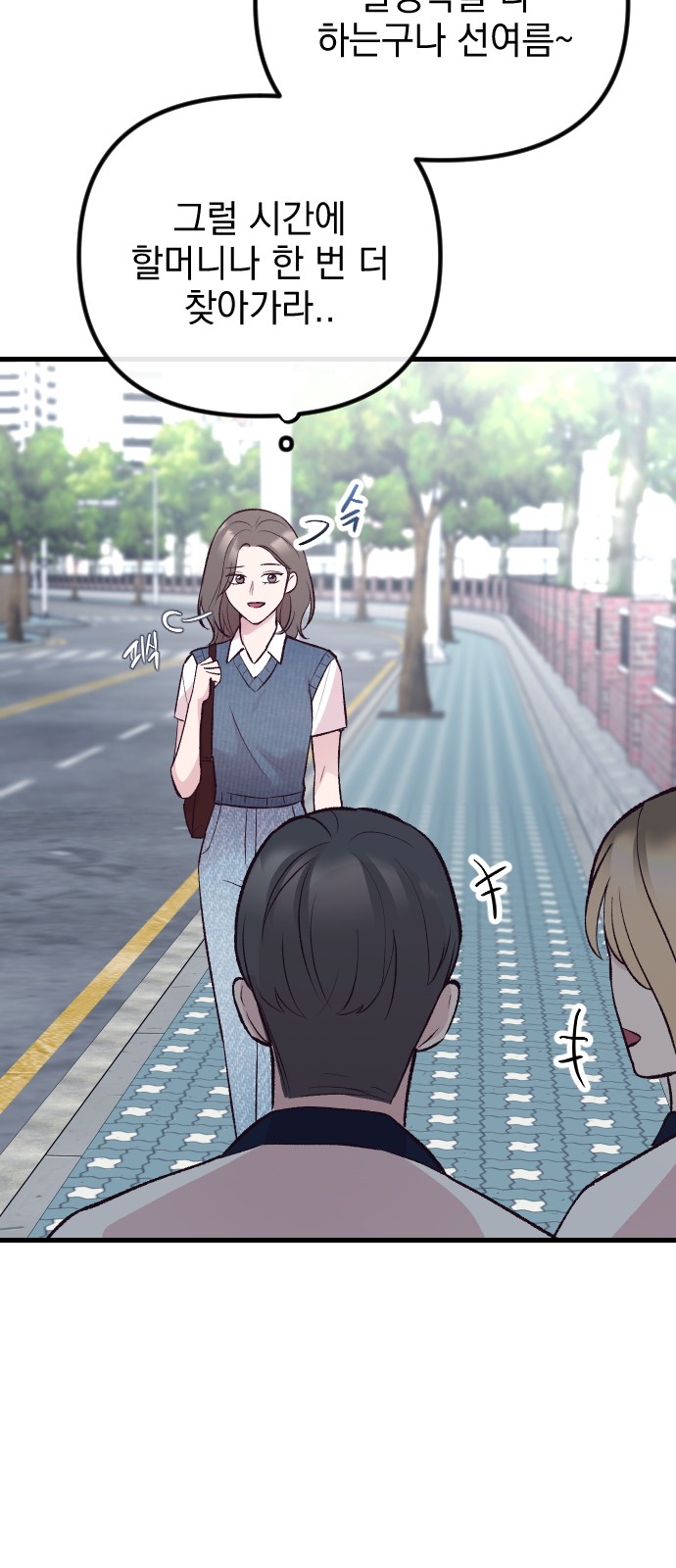 82 페이지