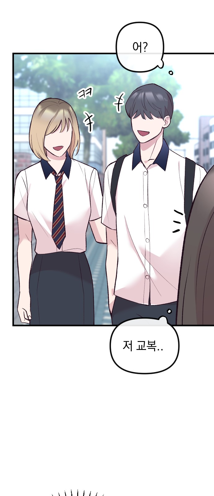 83 페이지