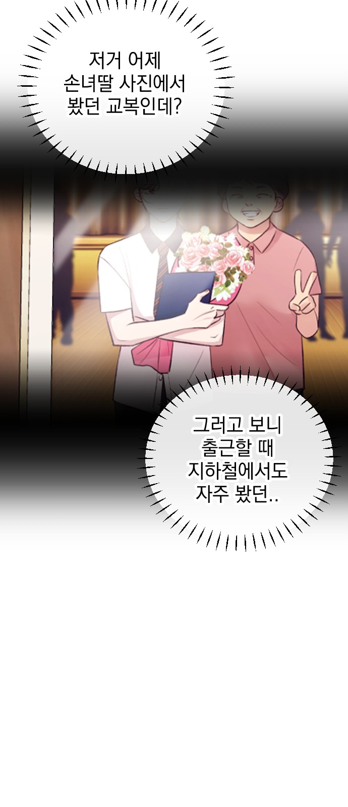 84 페이지
