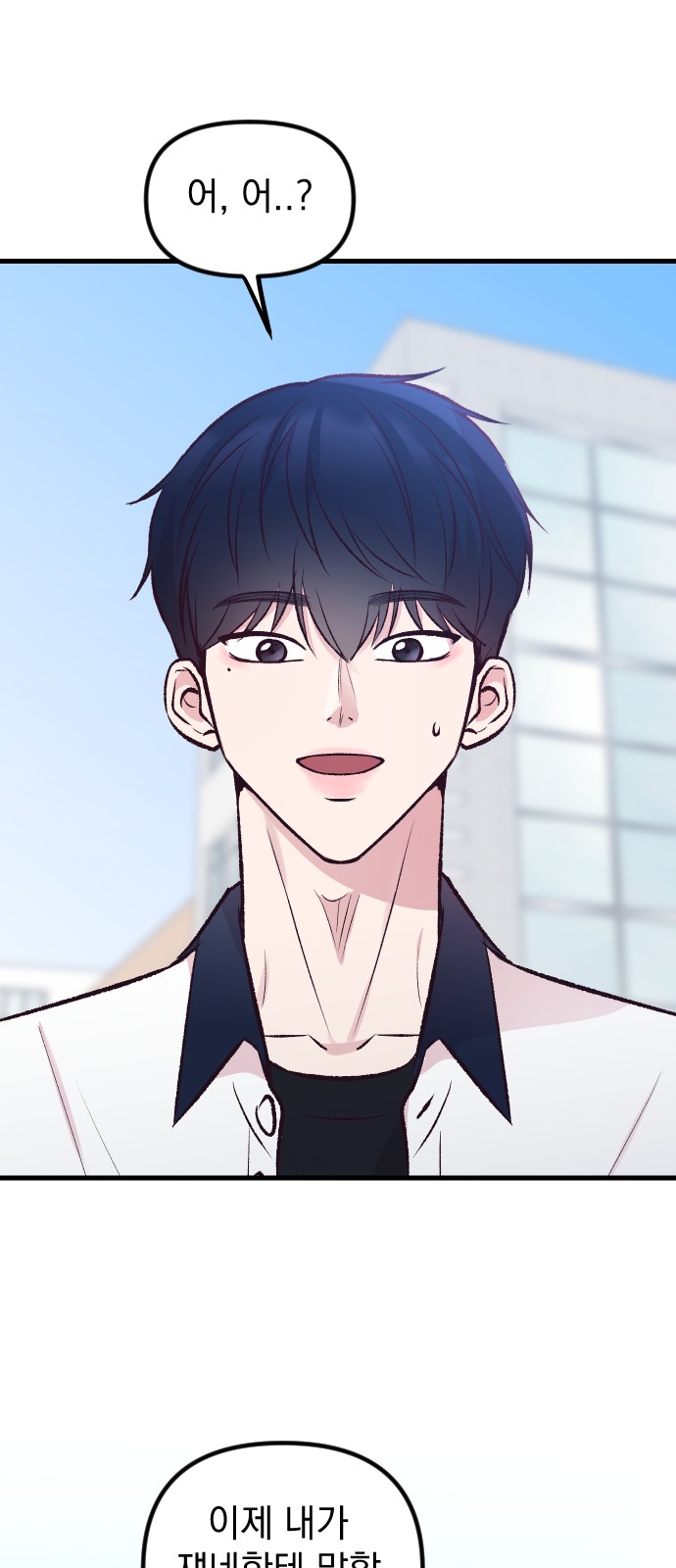 90 페이지