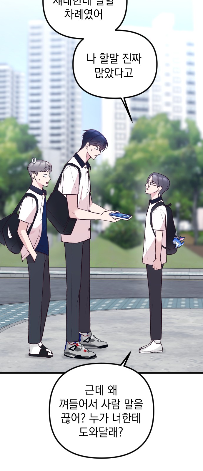 91 페이지