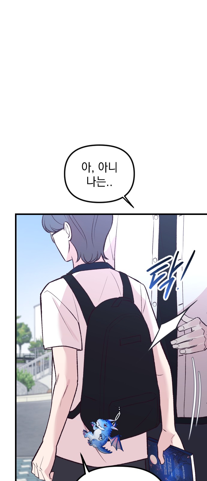 92 페이지