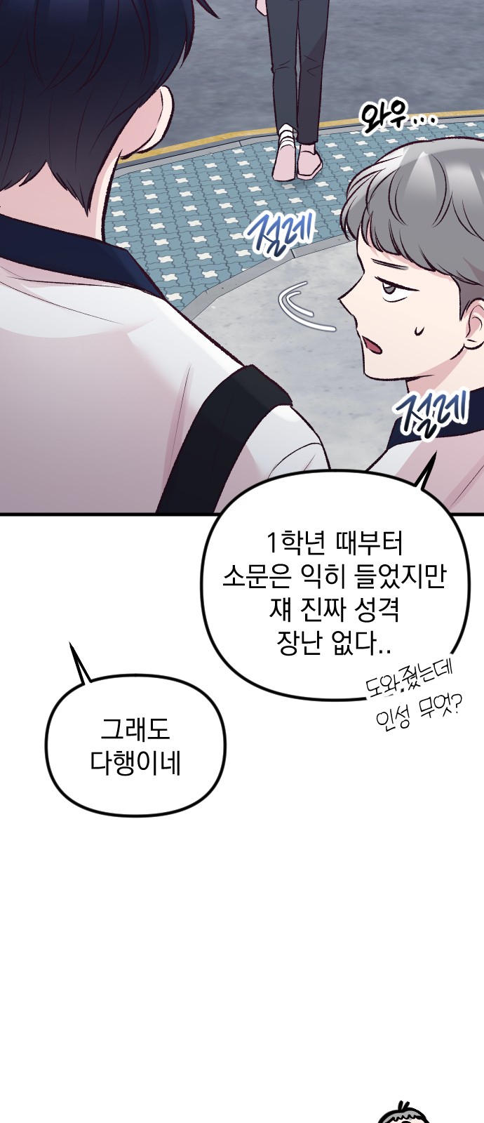 94 페이지