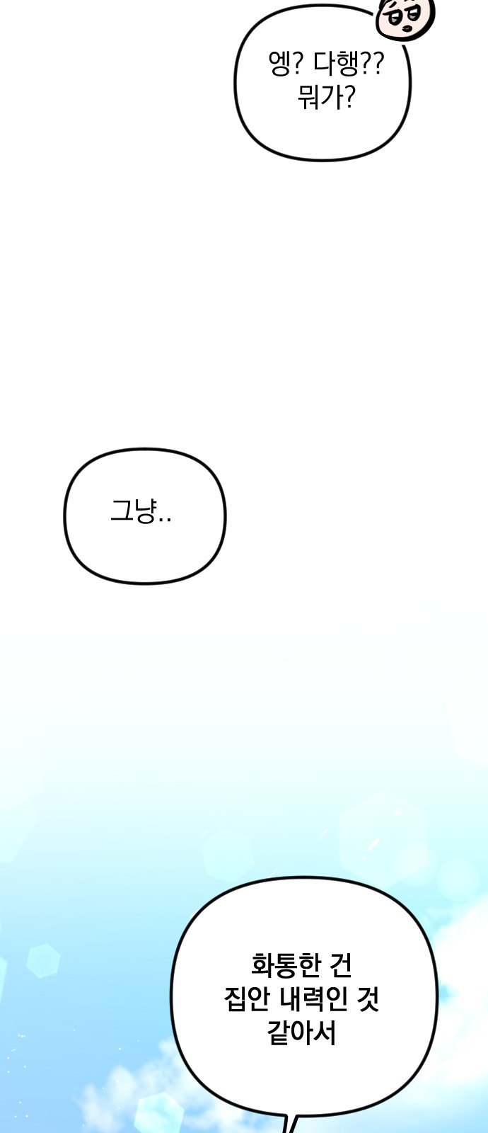 95 페이지
