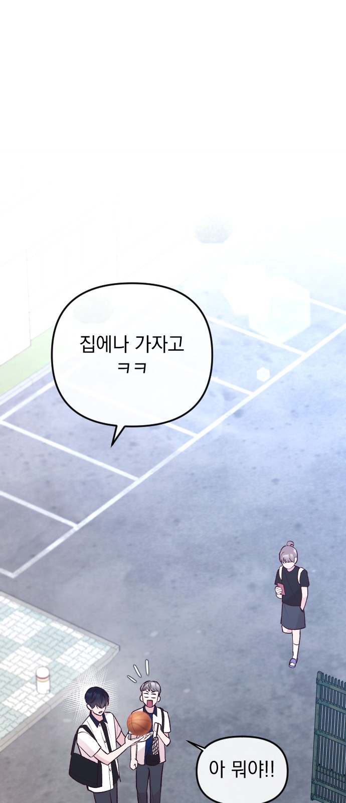 97 페이지
