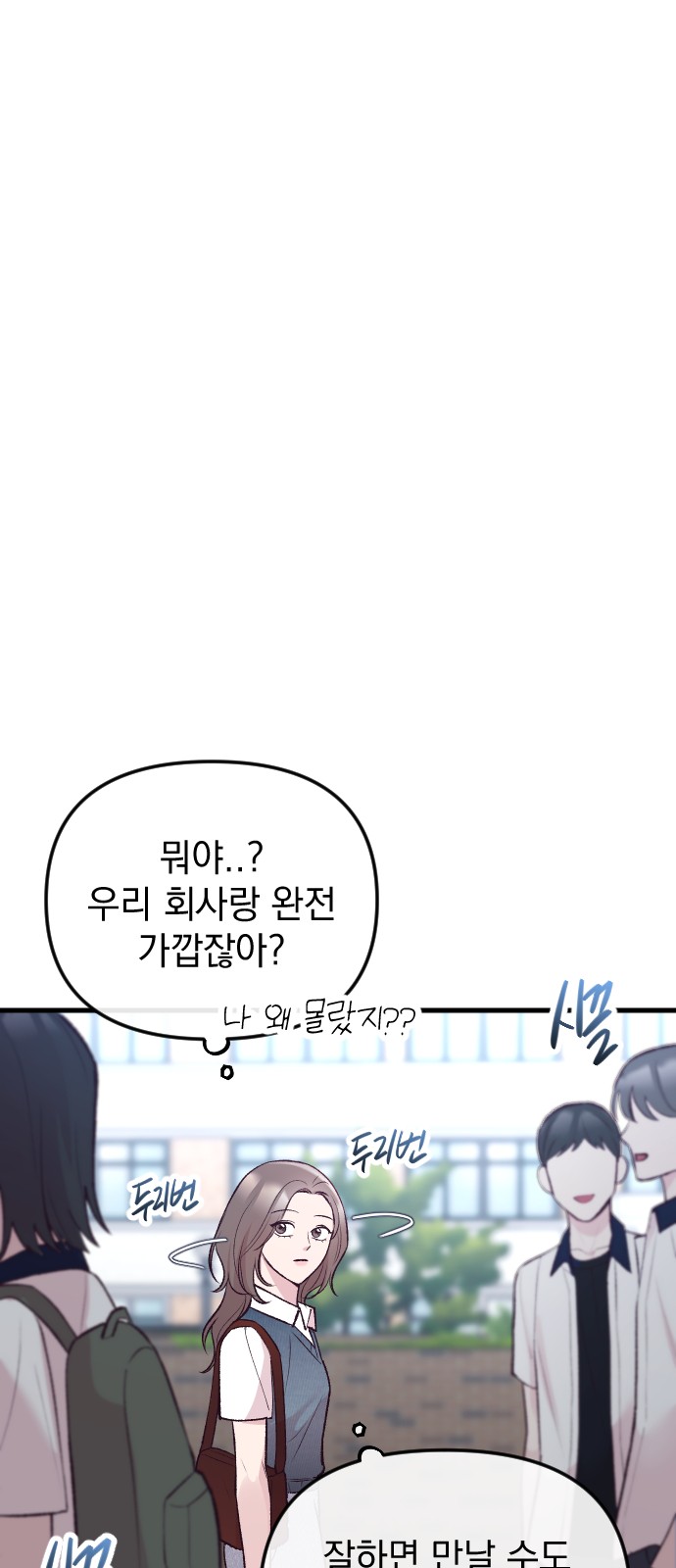 99 페이지