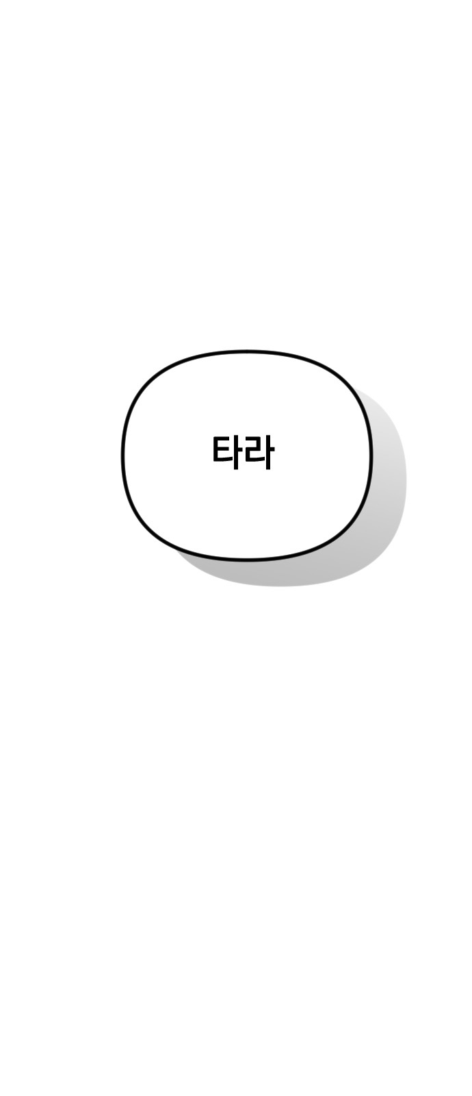 100 페이지