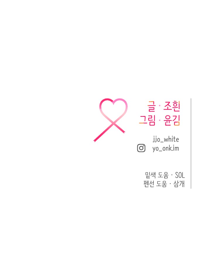 101 페이지