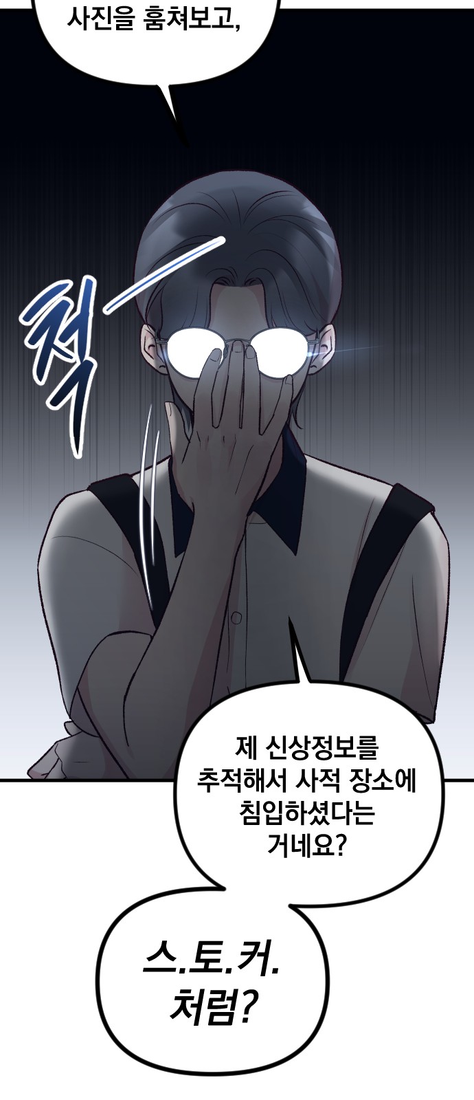 28 페이지