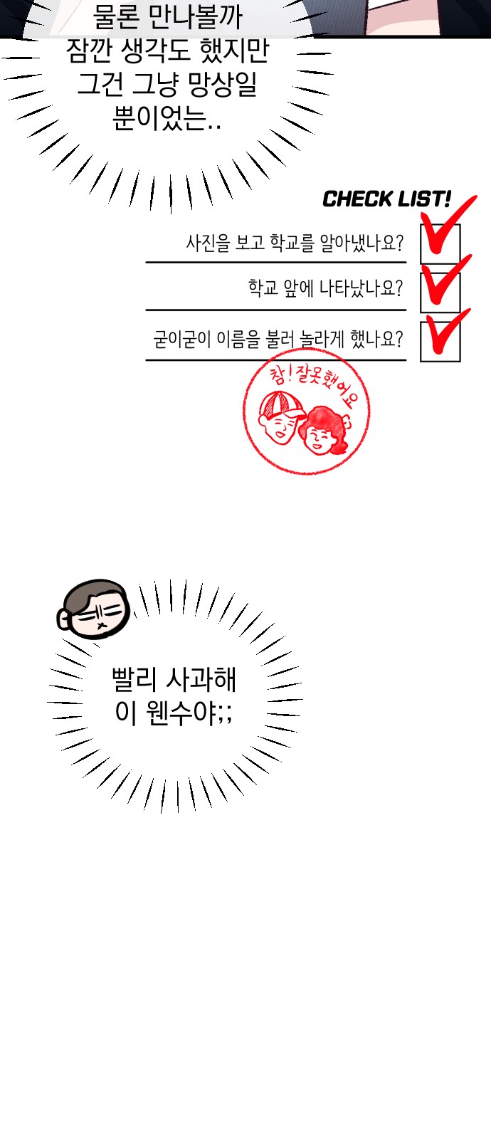 30 페이지
