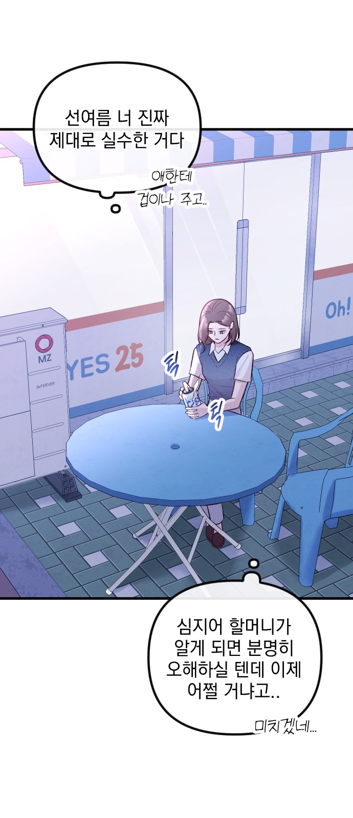 45 페이지