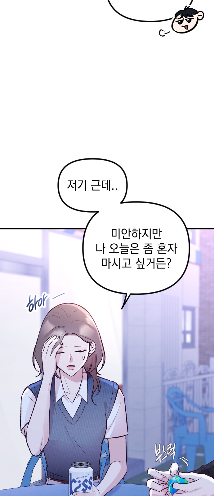 52 페이지
