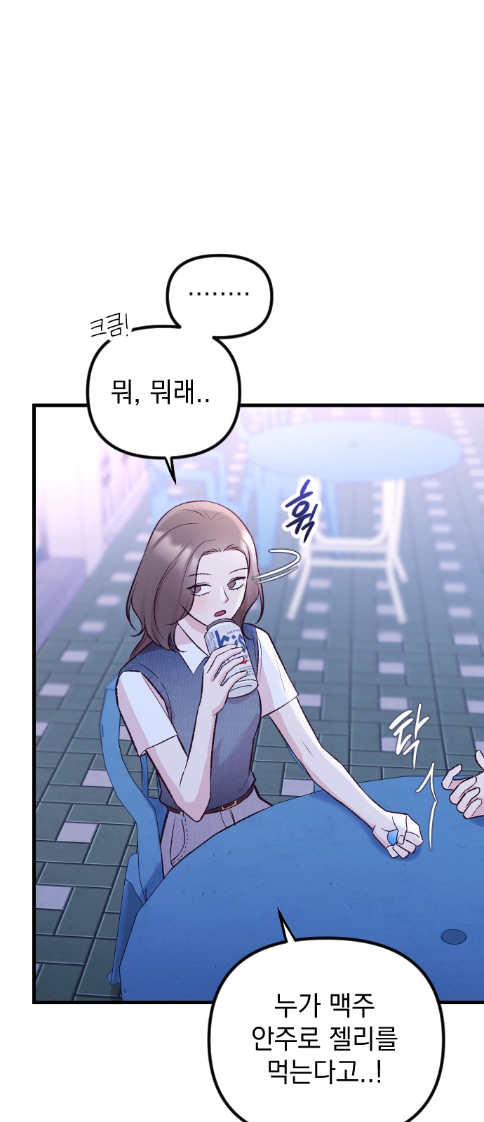 55 페이지