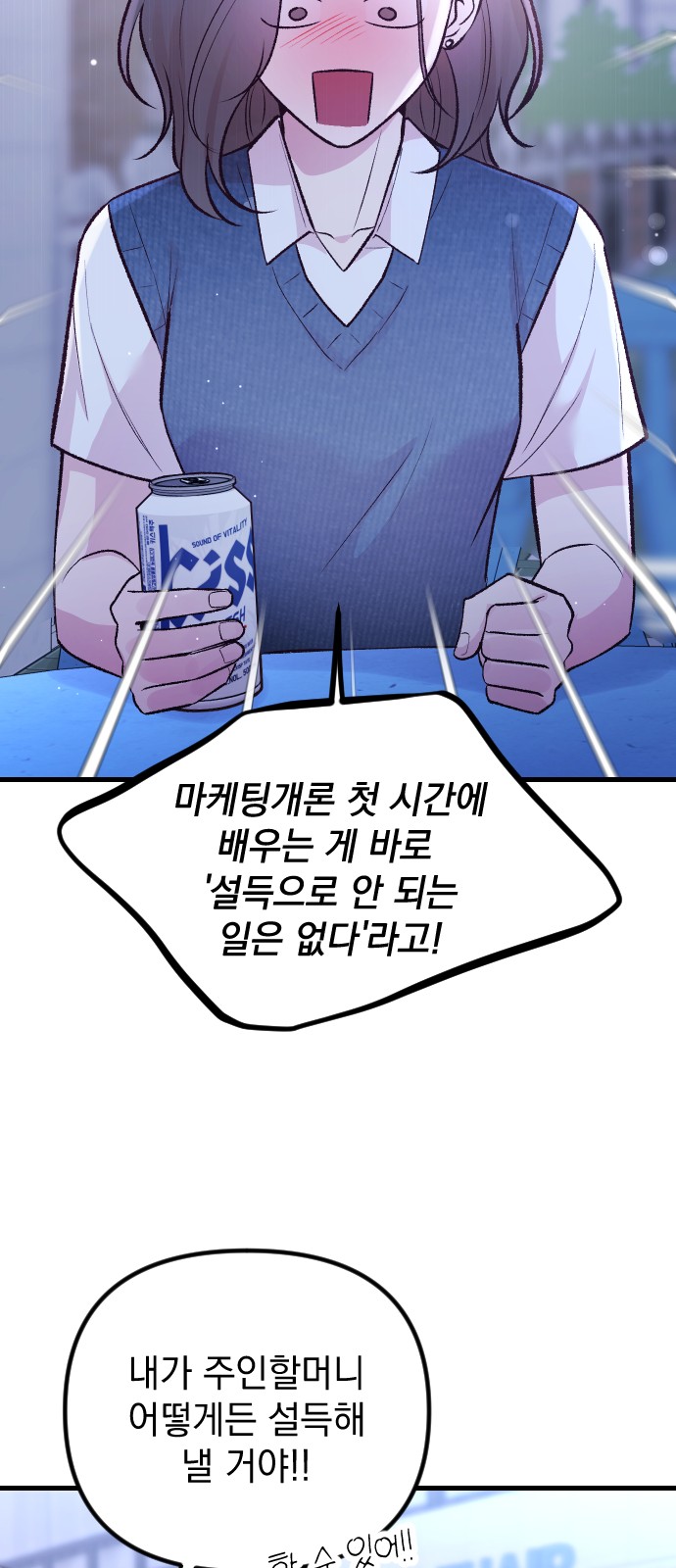 61 페이지