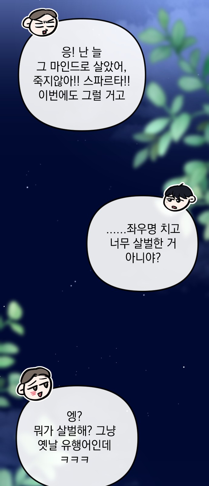 66 페이지