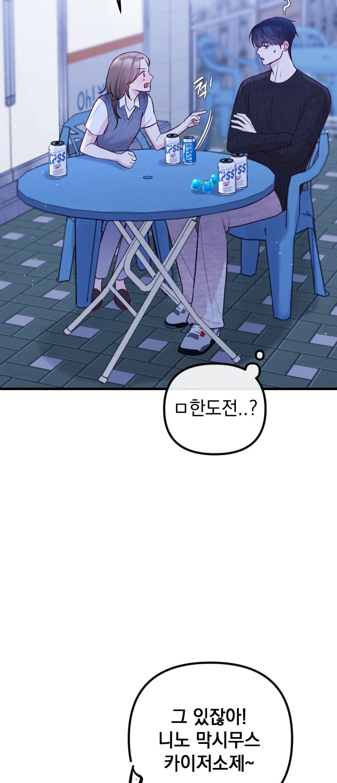 68 페이지