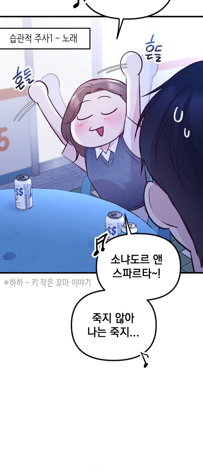 69 페이지