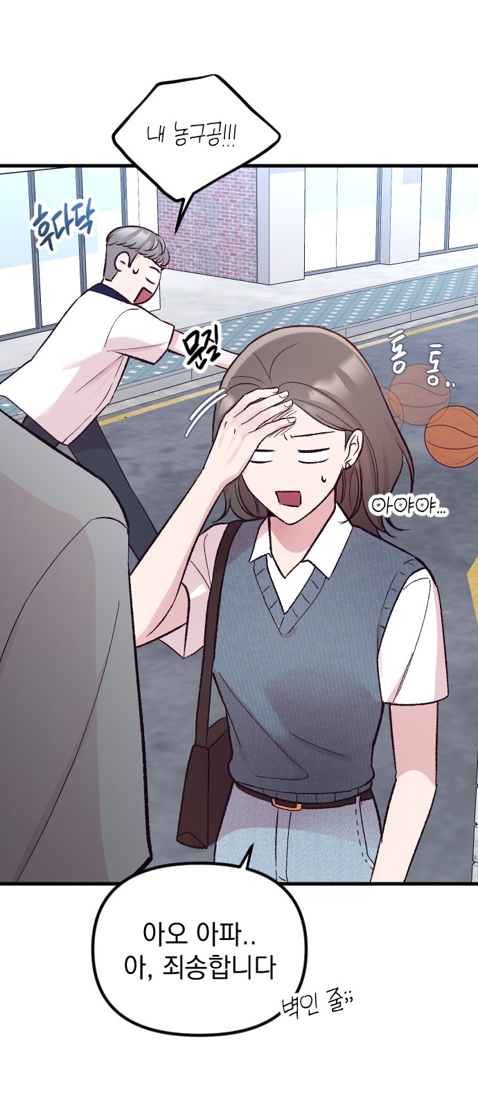7 페이지