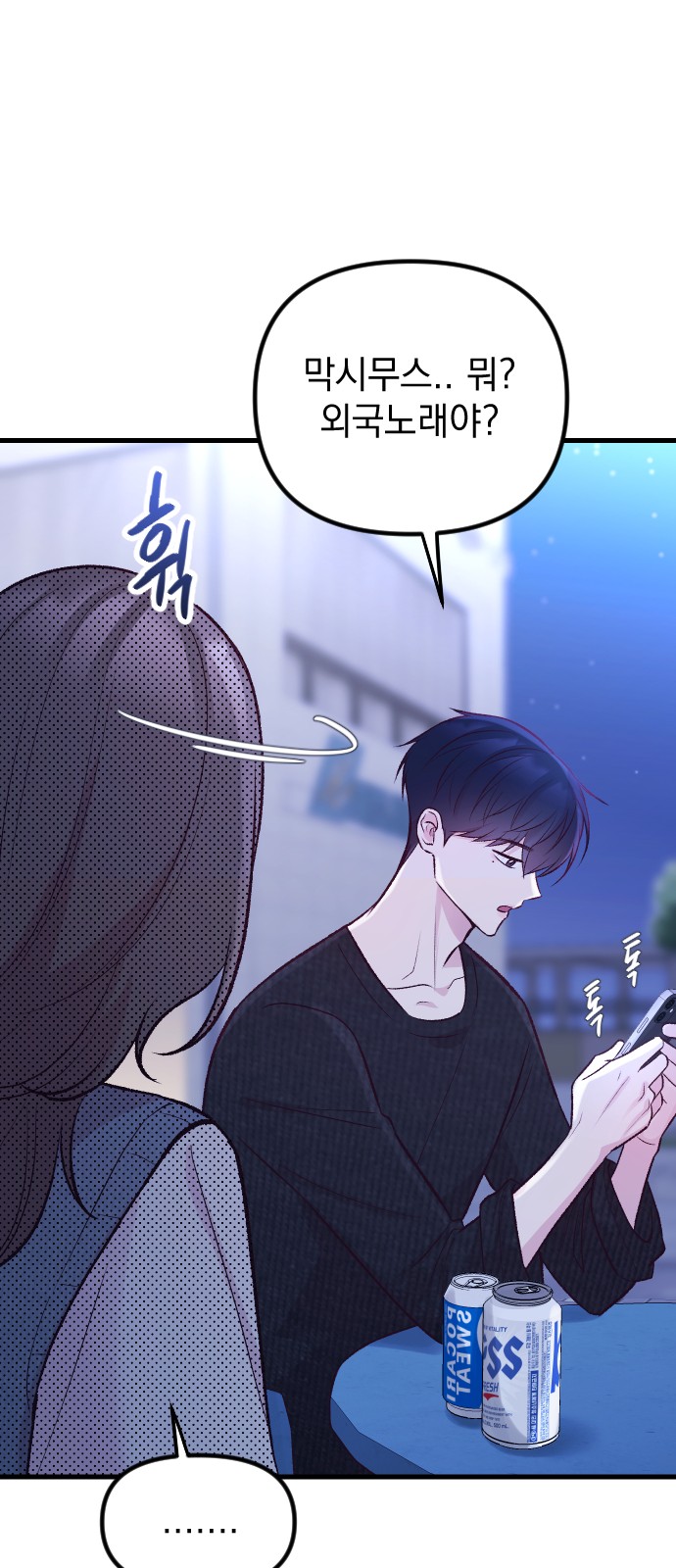 72 페이지