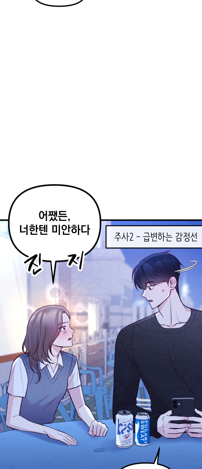 73 페이지