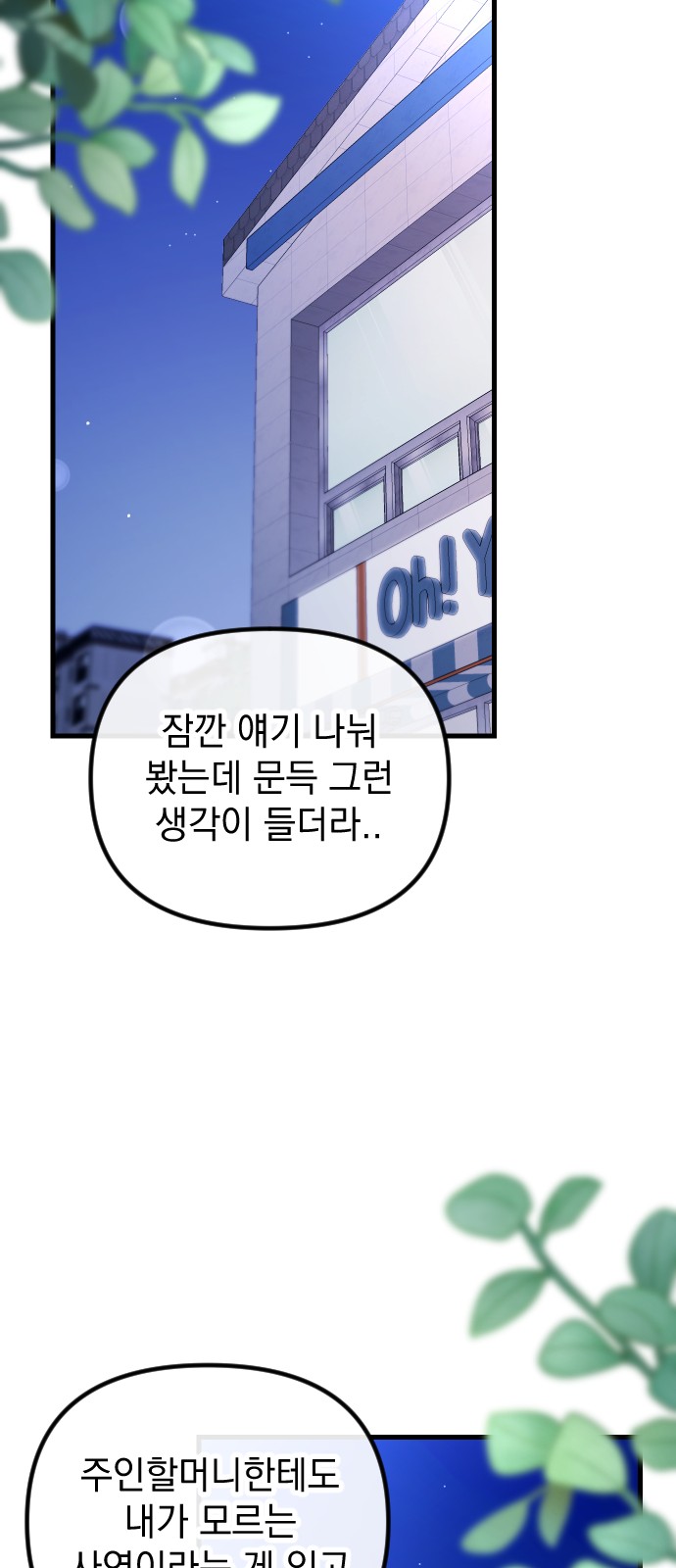 75 페이지
