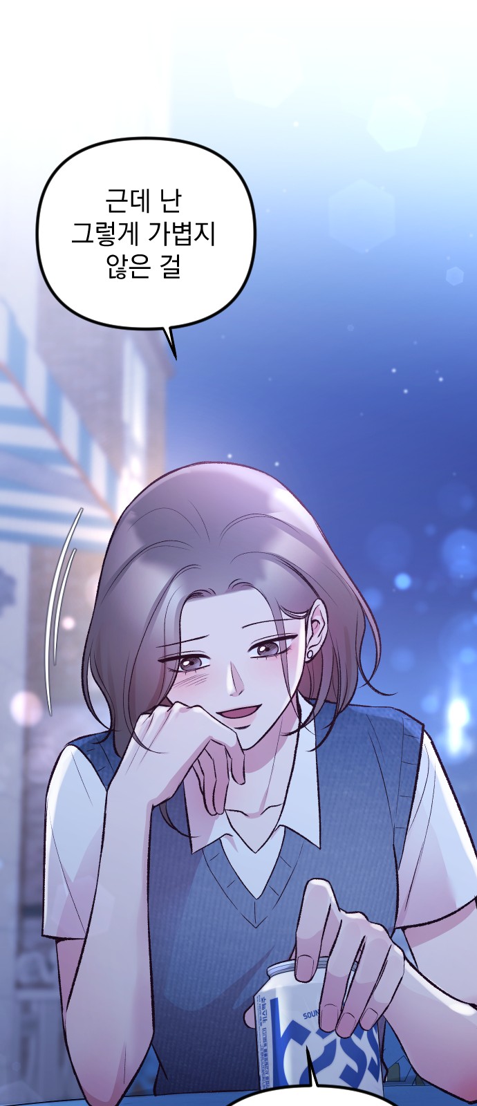 77 페이지