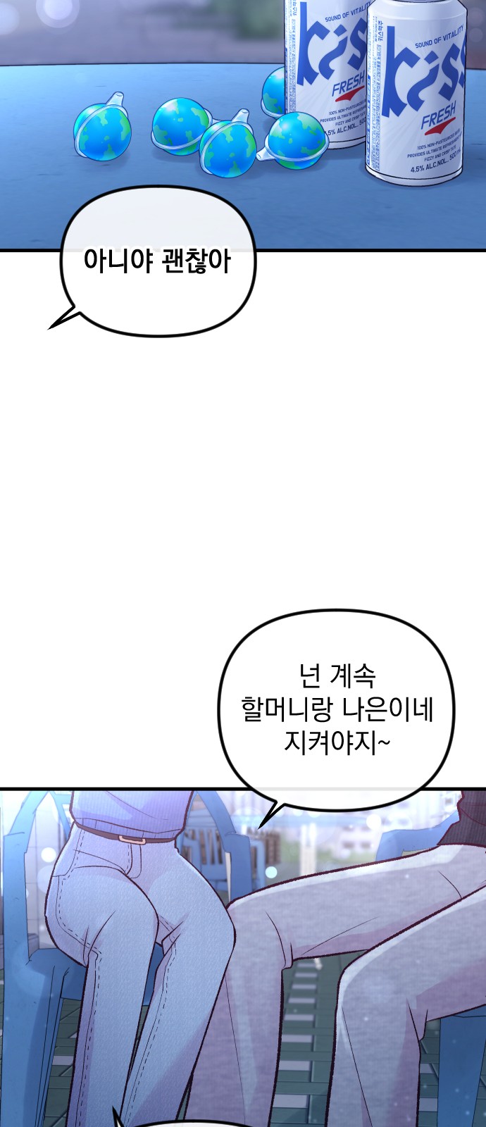 80 페이지