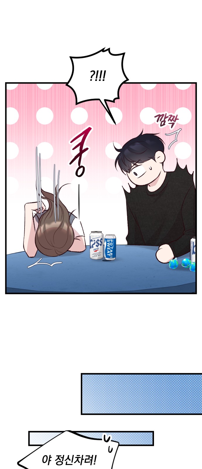 83 페이지