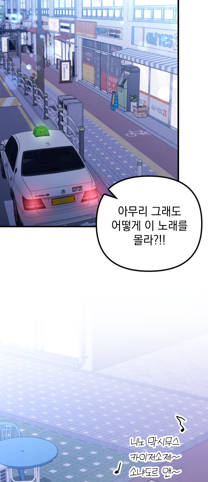 85 페이지