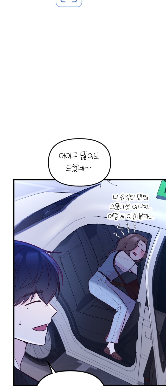 87 페이지
