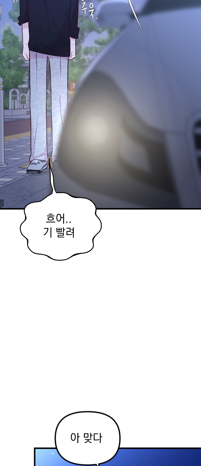 89 페이지