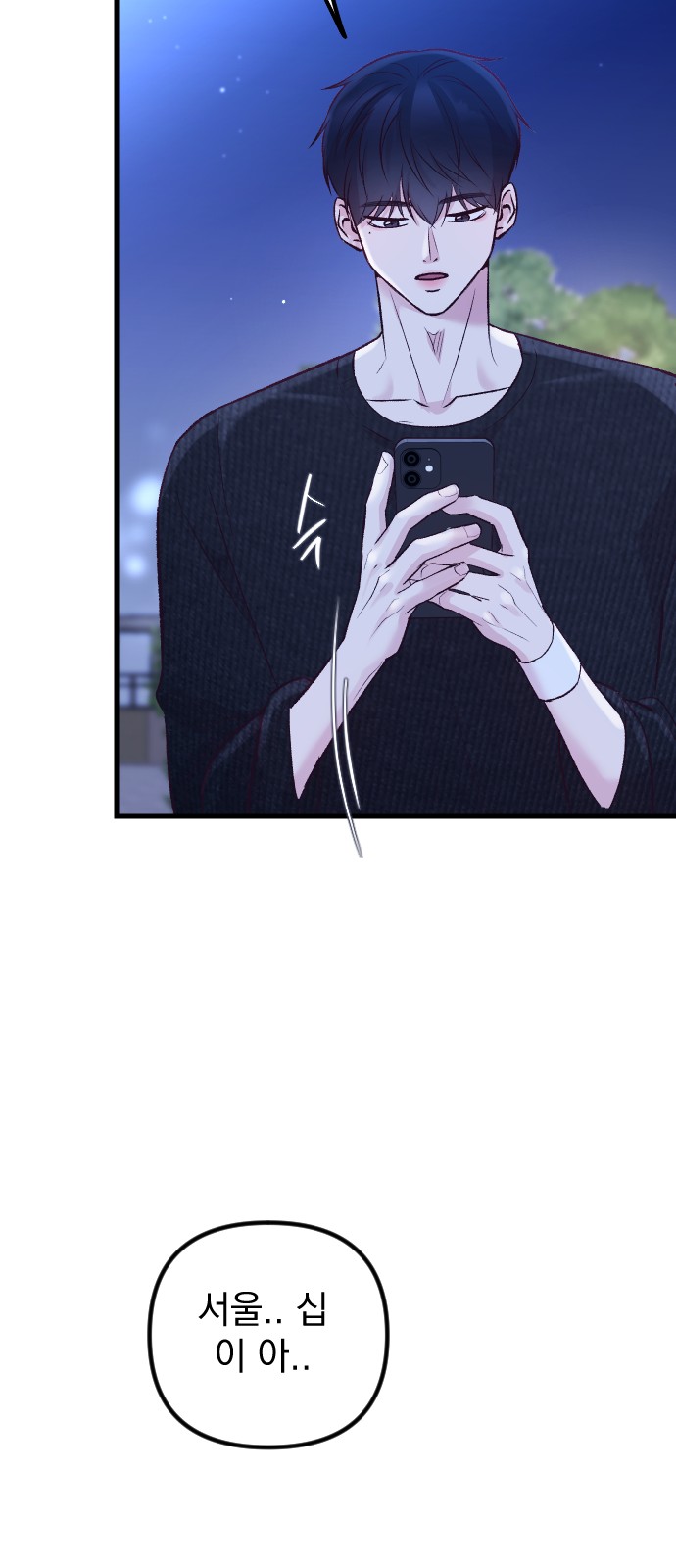 90 페이지