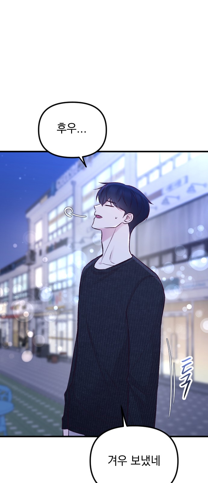 92 페이지