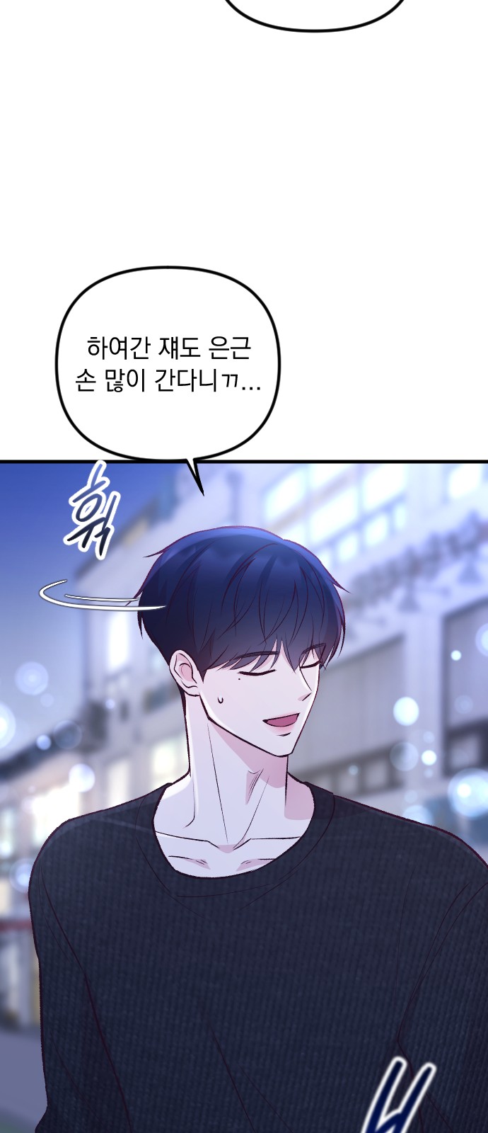 93 페이지